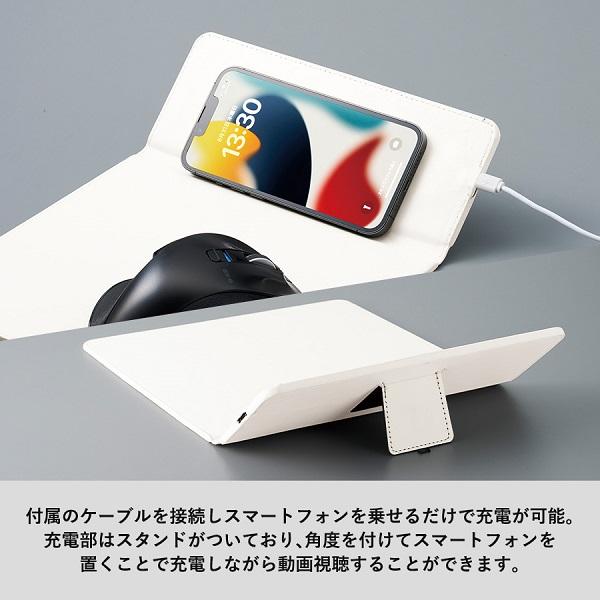 スマホ充電 ワイヤレス充電器 マウスパッド レザー エコグッズ 記念品 ノベルティ 小ロット ワイヤレス充電付レザーマウスパッド 5W