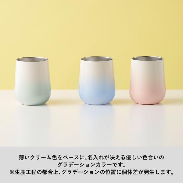 ステンレスタンブラー 缶ホルダー 310ml 保冷温 記念品 ノベルティ 小ロット グラデーションサーモラウンドタンブラー