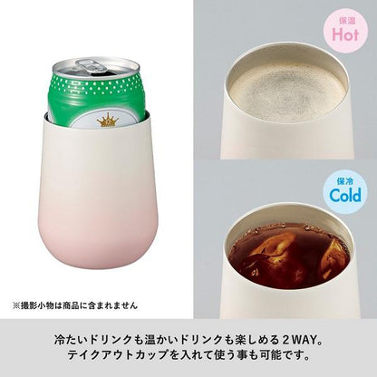 ステンレスタンブラー 缶ホルダー 310ml 保冷温 記念品 ノベルティ 小ロット グラデーションサーモラウンドタンブラー