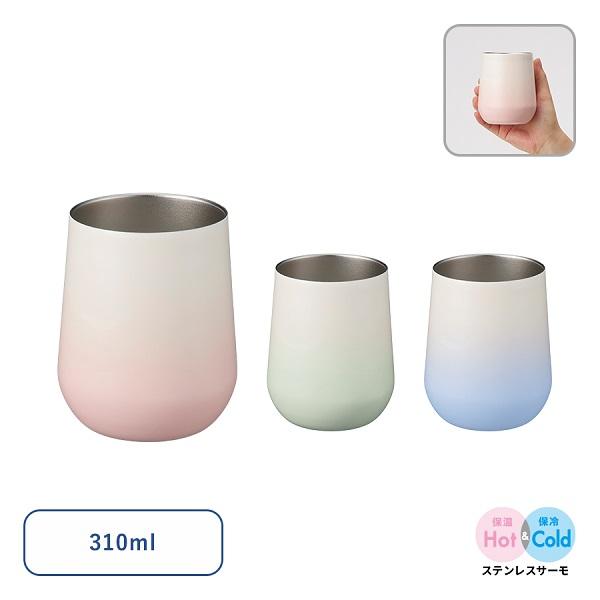 ステンレスタンブラー 缶ホルダー 310ml 保冷温 記念品 ノベルティ 小ロット グラデーションサーモラウンドタンブラー