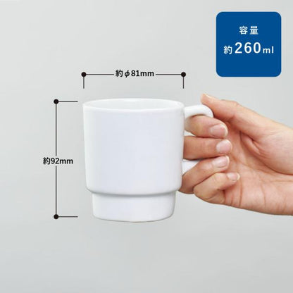 マグカップ 260ml 陶器 食器 フルカラー印刷対応 記念品 ノベルティ 小ロット 陶器マグ スタッキング