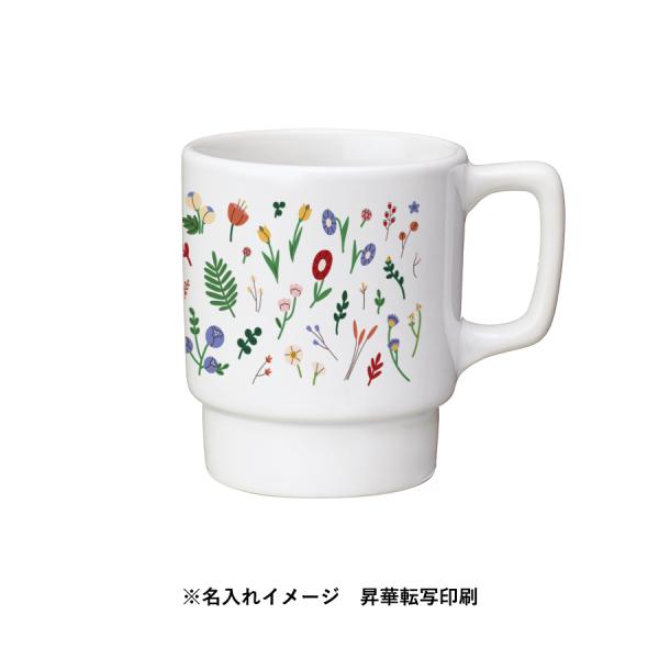 マグカップ 260ml 陶器 食器 フルカラー印刷対応 記念品 ノベルティ 小ロット 陶器マグ スタッキング