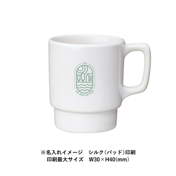 マグカップ 260ml 陶器 食器 フルカラー印刷対応 記念品 ノベルティ 小ロット 陶器マグ スタッキング