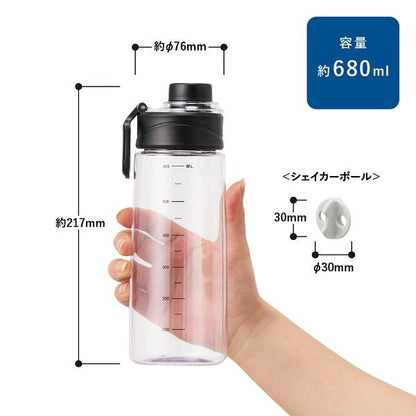クリアボトル 目盛り付 シェイカー 水筒 680ml ノベルティ 小ロット シリコンシェイカーボール＋目盛り付ハンドルボトル セット