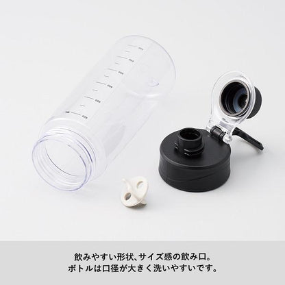 クリアボトル 目盛り付 シェイカー 水筒 680ml ノベルティ 小ロット シリコンシェイカーボール＋目盛り付ハンドルボトル セット