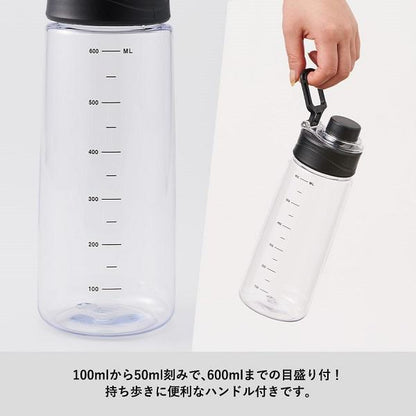 クリアボトル 目盛り付 シェイカー 水筒 680ml ノベルティ 小ロット シリコンシェイカーボール＋目盛り付ハンドルボトル セット