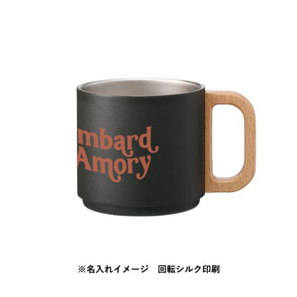 ステンレスマグカップ 350ml スタッキング 記念品 ノベルティ 小ロット 木製ハンドルサーモスタッキングマグ350ml