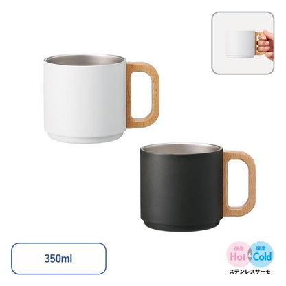 ステンレスマグカップ 350ml スタッキング 記念品 ノベルティ 小ロット 木製ハンドルサーモスタッキングマグ350ml