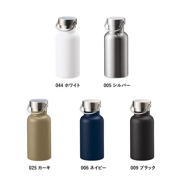 サーモボトル ステンレスボトル 420ml ハンドル付 水筒 ノベルティ 小ロット メタルハンドルサーモボトル420ml