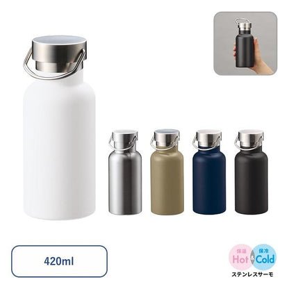 サーモボトル ステンレスボトル 420ml ハンドル付 水筒 ノベルティ 小ロット メタルハンドルサーモボトル420ml