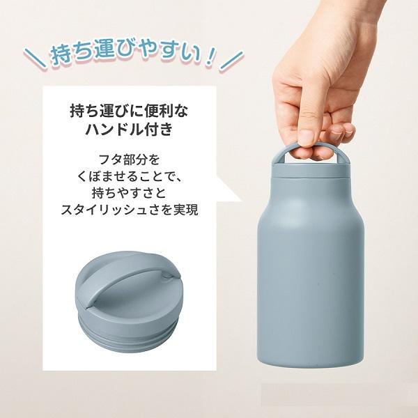 Handit サーモボトル 350ml グッドデザイン賞受賞 水筒 オフィス向け おしゃれ Handitシンプルサーモボトル350ml