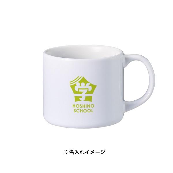 マグカップ スープカップ 320ml 陶器 食器 フルカラー印刷対応 ノベルティ 小ロット 陶器マグストレート ショートワイド