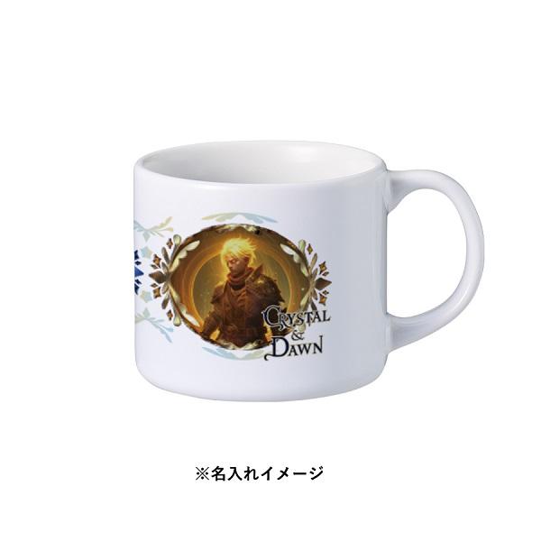 マグカップ スープカップ 320ml 陶器 食器 フルカラー印刷対応 ノベルティ 小ロット 陶器マグストレート ショートワイド
