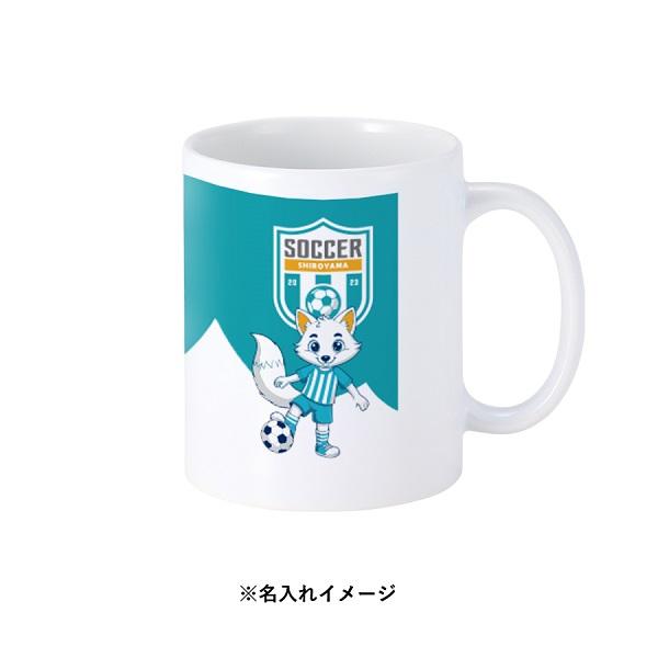 マグカップ 380ml 陶器 食器 フルカラー印刷対応 ノベルティ 小ロット 陶器マグ ストレート Lサイズ