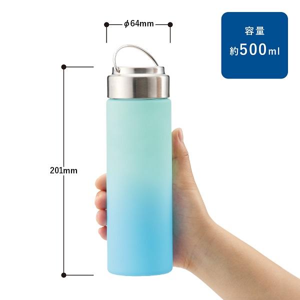 クリアボトル グラデーション ハンドル付き ボトル 水筒 軽量 500ml ノベルティ 小ロット グラデーションハンドルクリアボトル500ml