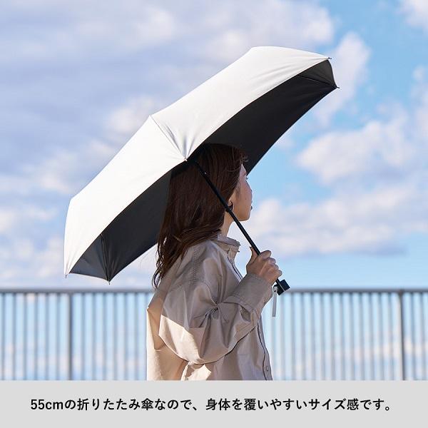 折りたたみ傘 晴雨兼用 日傘 遮光率100％ UVカット セルフケア 熱中症対策 梅雨対策 記念品 ノベルティ 小ロット シンプル遮光折りたたみ傘