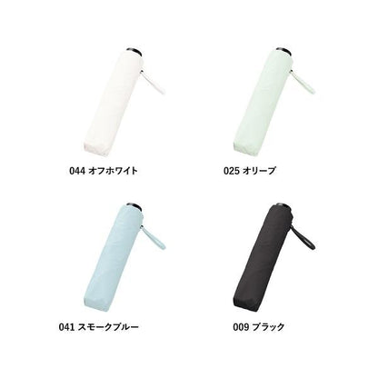 折りたたみ傘 晴雨兼用 日傘 遮光率100％ UVカット セルフケア 熱中症対策 梅雨対策 記念品 ノベルティ 小ロット シンプル遮光折りたたみ傘