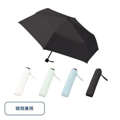 折りたたみ傘 晴雨兼用 日傘 遮光率100％ UVカット セルフケア 熱中症対策 梅雨対策 記念品 ノベルティ 小ロット シンプル遮光折りたたみ傘
