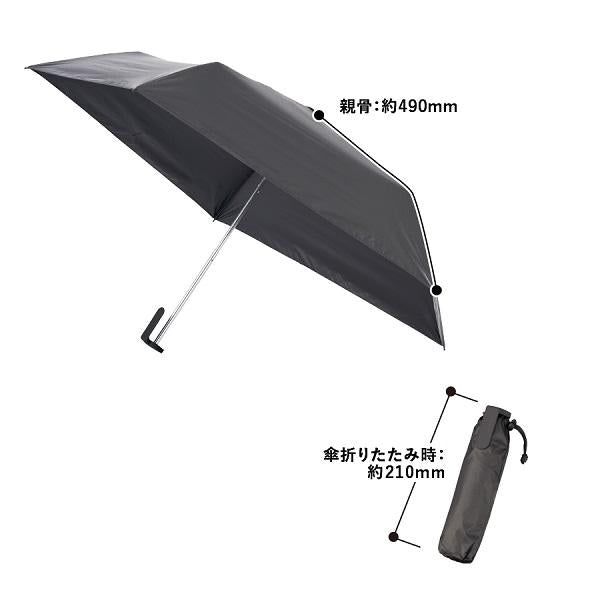 バッグに掛けられる折りたたみ傘 晴雨兼用 日傘 軽量 コンパクト UVカット 日焼け対策グッズ ラペルクリップ遮光折りたたみ傘