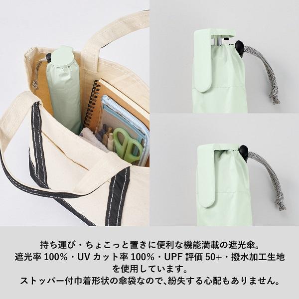 バッグに掛けられる折りたたみ傘 晴雨兼用 日傘 軽量 コンパクト UVカット 日焼け対策グッズ ラペルクリップ遮光折りたたみ傘
