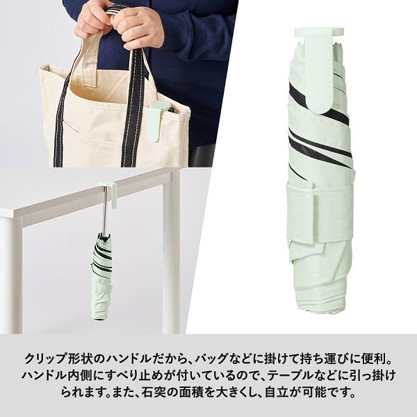 バッグに掛けられる折りたたみ傘 晴雨兼用 日傘 軽量 コンパクト UVカット 日焼け対策グッズ ラペルクリップ遮光折りたたみ傘