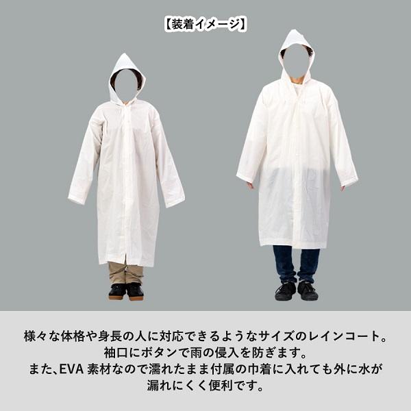 レインコート カッパ 雨具 ポンチョ ポーチ付 豪雨対策 ノベルティ 携帯レインコート 巾着付