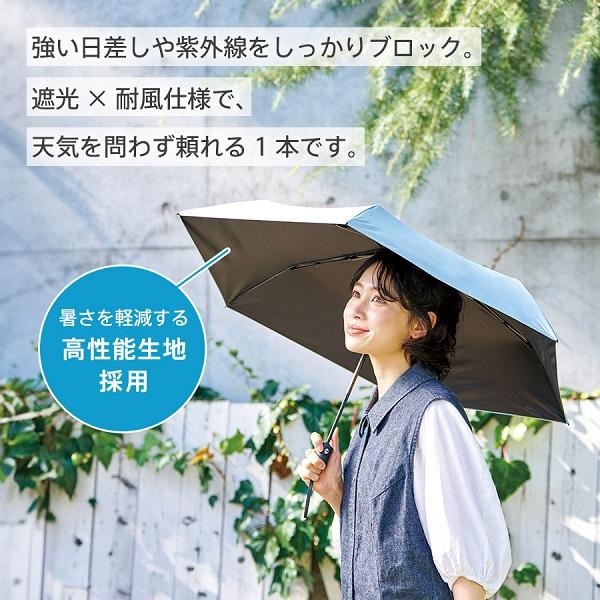 ワンタッチ 折りたたみ傘 遮熱 遮光 UVカット 猛暑対策 日焼け対策グッズ 雨の日グッズ 自動開閉遮熱遮光折りたたみ傘