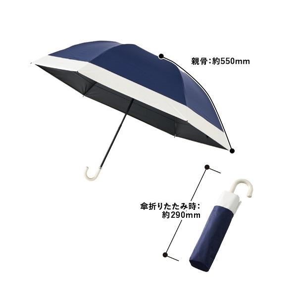 ドーム型 折りたたみ傘 晴雨兼用 日傘 ツートンカラー UVカット 日焼け対策グッズ ドーム型ツートーン遮光折りたたみ傘