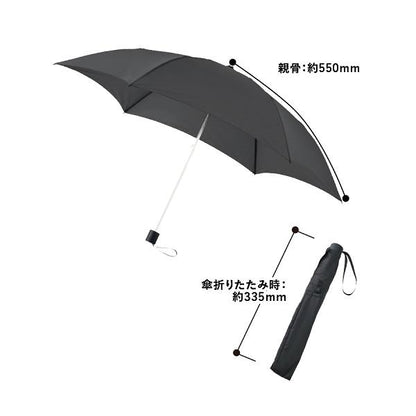 晴雨兼用折りたたみ傘 伸ばしたまま収納できる傘 UVカット100% 日傘 日焼け対策 雨の日グッズ たたんでも伸ばしても使えるUV傘