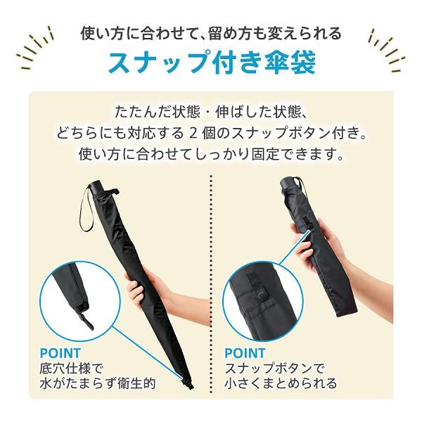 晴雨兼用折りたたみ傘 伸ばしたまま収納できる傘 UVカット100% 日傘 日焼け対策 雨の日グッズ たたんでも伸ばしても使えるUV傘
