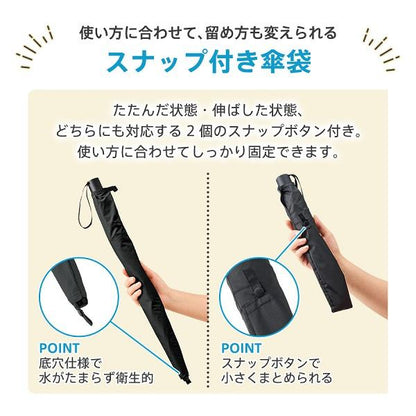 晴雨兼用折りたたみ傘 伸ばしたまま収納できる傘 UVカット100% 日傘 日焼け対策 雨の日グッズ たたんでも伸ばしても使えるUV傘
