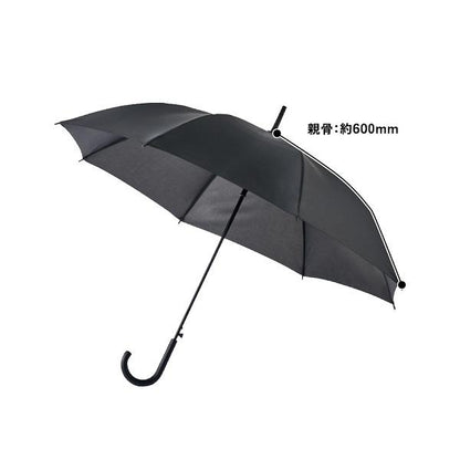 60cm 傘 シンプル 長傘 男女兼用 貸し出し傘 業務用 梅雨対策 ノベルティ 小ロット ベーシック長傘