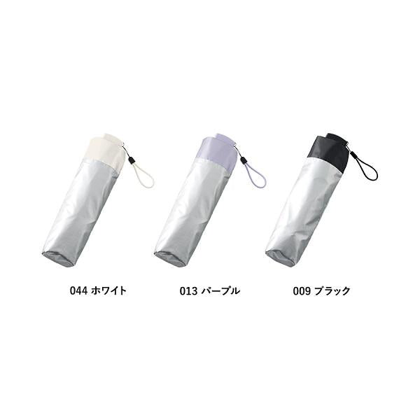 シルバーコーティング 遮熱 遮光 UV 折りたたみ傘 晴雨兼用 日傘 日焼け対策グッズ シルバーコーティング遮熱遮光折りたたみ傘