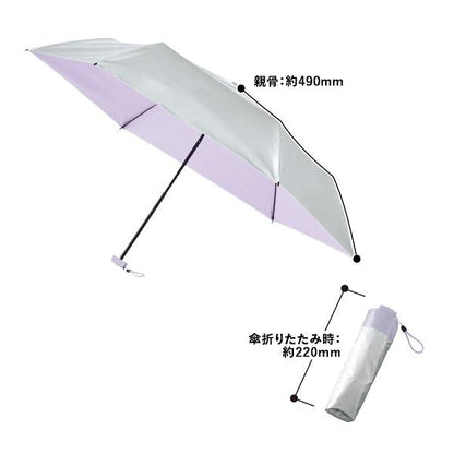 シルバーコーティング 遮熱 遮光 UV 折りたたみ傘 晴雨兼用 日傘 日焼け対策グッズ シルバーコーティング遮熱遮光折りたたみ傘