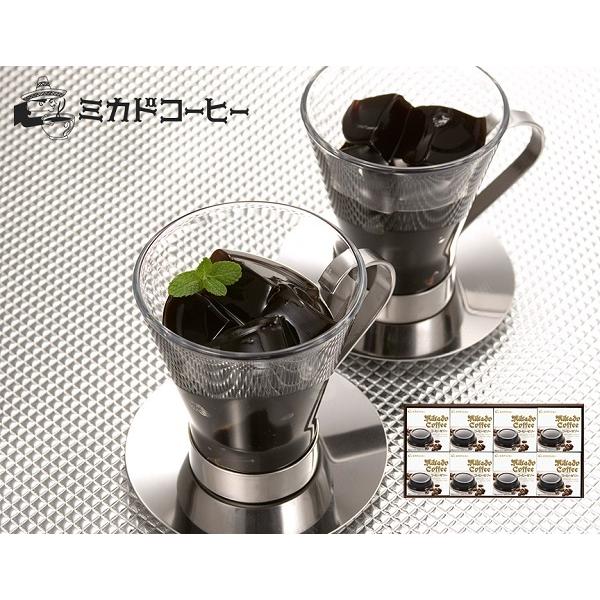 ミカド珈琲 コーヒーゼリー 8個入り スイーツ 洋菓子 ギフト お取り寄せ お歳暮 御年賀 お中元 内祝い 贈答品 返礼品