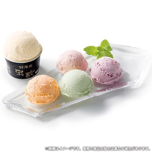 乳蔵 北海道アイスクリーム14個セット 7種 送料無料 お取り寄せ スイーツ デザート グルメ 贈り物 お歳暮 御年賀 お中元 内祝い 返礼品