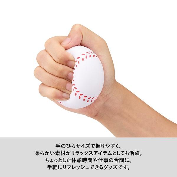 サインボール 野球ボール キーホルダー 油性ペン対応 ストレス解消 記念品 サインボール（野球ボール型）