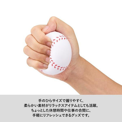 サインボール 野球ボール キーホルダー 油性ペン対応 ストレス解消 記念品 サインボール（野球ボール型）