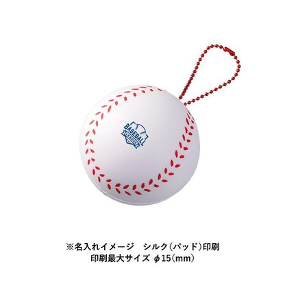 サインボール 野球ボール キーホルダー 油性ペン対応 ストレス解消 記念品 サインボール（野球ボール型）