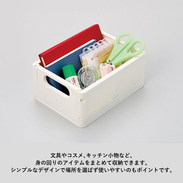 ミニコンテナ 卓上コンテナ 折りたたみケース 小物収納 デスク整理 記念品 ノベルティ 折りたたみコンテナ