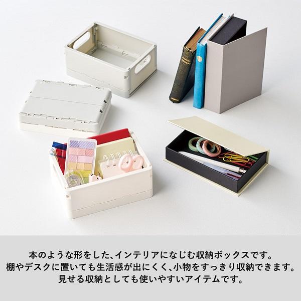 本型小物入れ 洋書風ボックス ギフトボックス ディスプレイ雑貨 記念品 ノベルティ ブック型ボックス